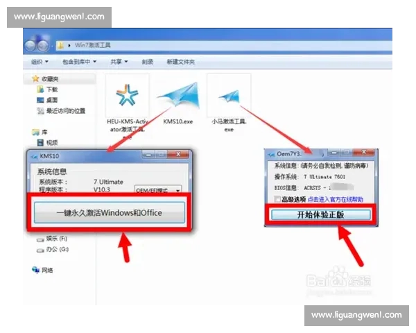 高清流畅赛事全覆盖足球直播APP官方下载指南推荐最新版本安全 - 副本 - 副本 - 副本 - 副本 - 副本