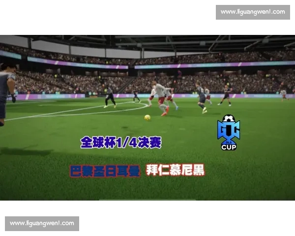 高清流畅足球赛事在线观看平台尽享全球精彩对决实时直播回放分析 - 副本 - 副本 (9) - 副本 - 副本 - 副本