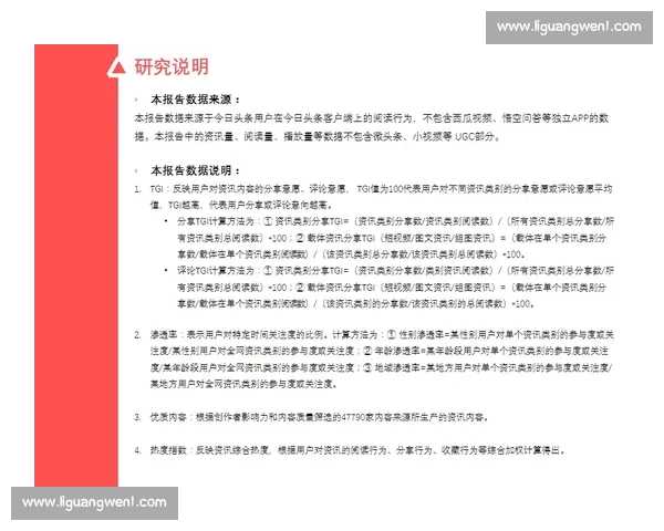 电竞资讯官网入口全面升级，带你掌握最新赛事动态与专业攻略指南