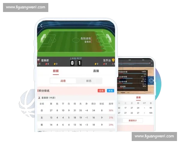 体育比分平台入口:实时更新、精准分析、全面覆盖各大赛事详情 体育比分平台入口:实时更新、精准分析、全面覆盖各大赛事详情
