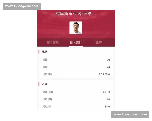 体育比分在线查询平台全面升级实时数据分析与赛事动态追踪服务新