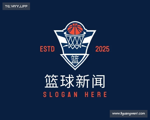 解读篮球直播新闻